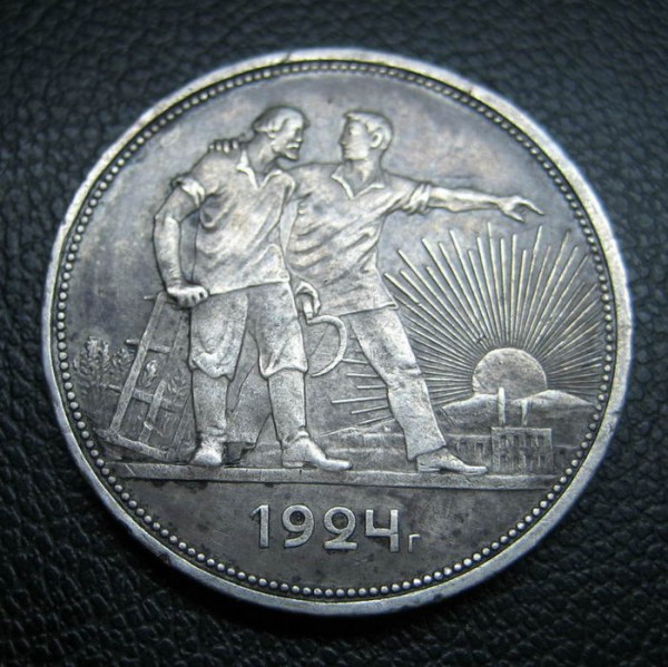 1 р 1924г - 1р 1924_1