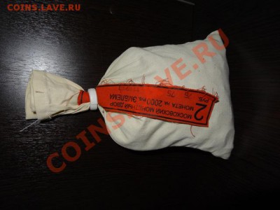 МЕШОЧКИ СОЧИ 11,12,13 годов,БИМЕТАЛЛ, УНИВЕРСИАДА,АРКА!!! - д