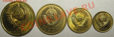 1,2,3,5 копеек 1982 МЕШКОВОЙ UNC до 1 сентября 22-00 - IMG_5685