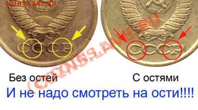 1 копейка 1983 года. Ф-113 - 1 копейка 1980-84