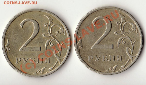 2 рубля 1999 г спмд - 2-99спмд