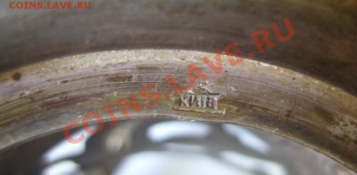 Подстаканники. - 777.JPG