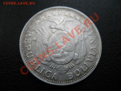 1900 Боливия, 50 с, серебро, до 02.09 в 21-00 мск - IMG_4886.JPG