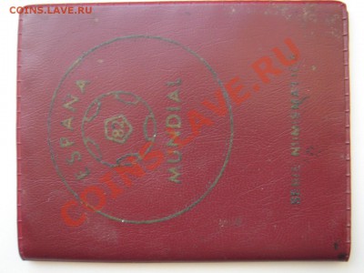 Испания: 1980 набор 6 монет футбол до 04.09 22-00 - DSC09982.JPG