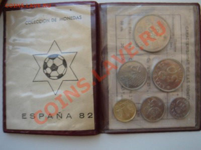 Испания: 1980 набор 6 монет футбол до 04.09 22-00 - DSC09983.JPG