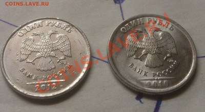 две рублевых на оценку - DSC_0759