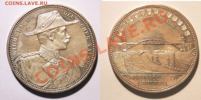 Немножко медалей кайзеровской Германии и не только - Wilhelm II nord-ostsee-kanal 1895 2-1