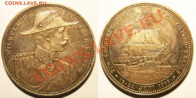 Немножко медалей кайзеровской Германии и не только - Wilhelm II nord-ostsee-kanal 1895 1-1