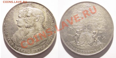 Немножко медалей кайзеровской Германии и не только - 1893 серебряная свадьба Мария Терезия и Людвиг . Родословная 1