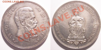 Немножко медалей кайзеровской Германии и не только - 1888 Friedrich III Даты жизни