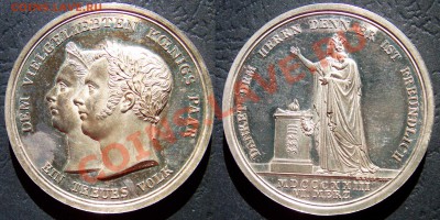 Немножко медалей кайзеровской Германии и не только - 1823 Рождение наследного принца Вюртемберга Карла Фридриха Александра (Карл I ) 6(19) марта 1823 года 1