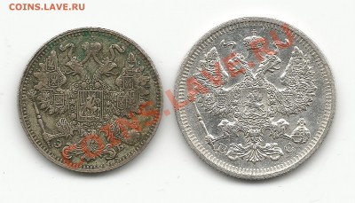 15 к. 1911 и 20 к. 1915 года - империя2