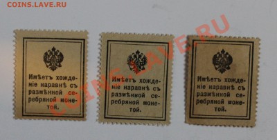 10 15 20 копеек 1916 до 4.09.13 22.00 - 10 15 20 2