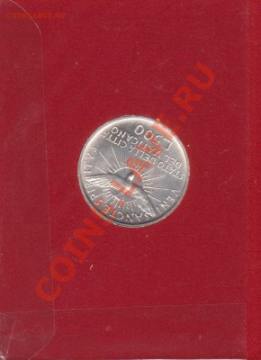 Ватикан 500 лир 1963г Вакантный престол(1.09-22.00МСК) - 1963oa