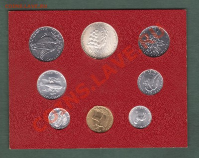 Ватикан 500лир1974 +7 монет(1.09-22.00МСК) - 1974a