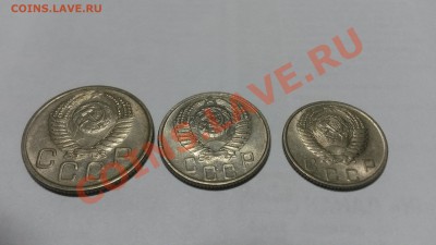 10, 15, 20 копеек 1954 штемпельные до 03,09.13 22-00 МСК - 20130830_002926