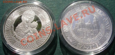 БеларусьNEW! 2013г.20р Образ Матери Божьей(1.09- 22.00 Моск) - Икона-10р