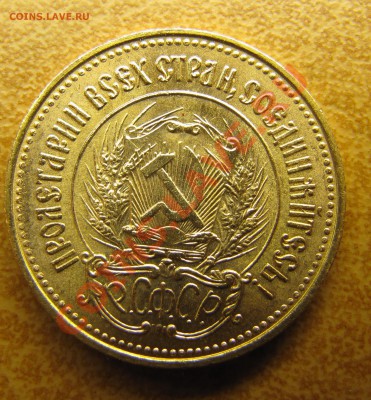 Сеятель 1976 - IMG_6728.JPG