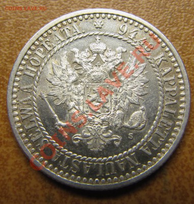 Непростая финляндия (1864-1908). Оценка спроса - IMG_6732.JPG