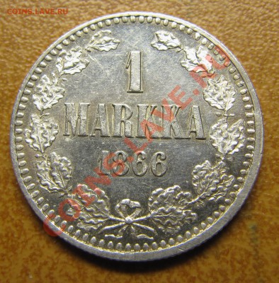 Непростая финляндия (1864-1908). Оценка спроса - IMG_6731.JPG