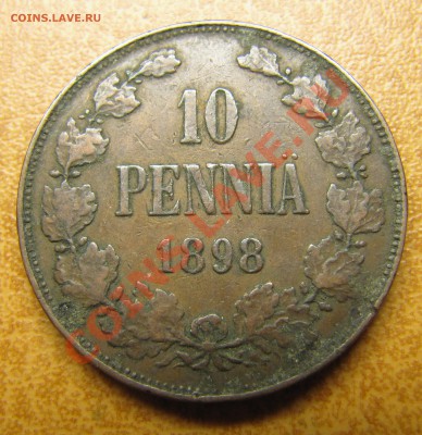 Непростая финляндия (1864-1908). Оценка спроса - IMG_6735.JPG