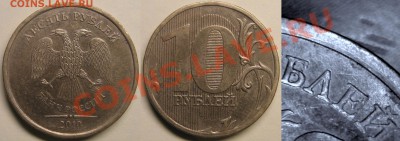 10руб2010г ММД шт.1.23Б,В,Г,Д (по обзорам А.С.) до 04.09.13г - 1.23Б