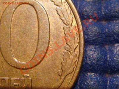 50 рублей 1993(95) ЛМД Вариант Г. Оценка - DSC00508.JPG