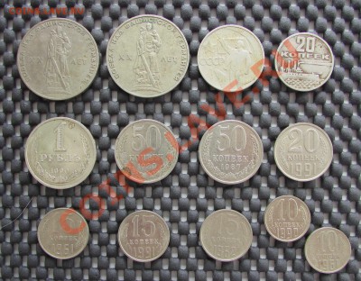 Монеты СССР 1961-91г. 13шт. 3.09.13г. 22.00 по Москве - 5