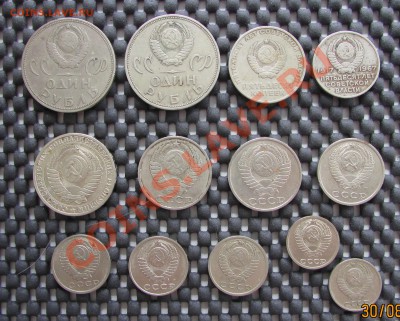 Монеты СССР 1961-91г. 13шт. 3.09.13г. 22.00 по Москве - 6