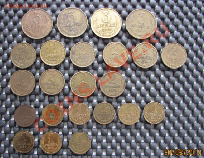 1,2,3 коп. СССР 1963-91г. 23шт. 3.09.13г. 22.00 по Москве - 7