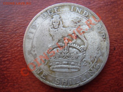 Великобритания: Ag-500 шиллинг 1925 Георг 5 до 05.09 22-0 - Шиллинг 1925-1.JPG