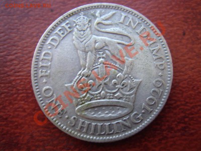 Великобритания: Ag-500 шиллинг 1929 Георг 5 до 05.09 22-0 - Шиллинг 1929-1.JPG