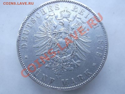 Серебряные марки продолжение - 1875 2
