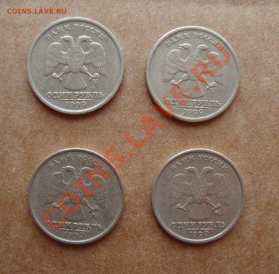 ХОДЯЧКА 1999 из обращения с 1 руб до 2 сентября 22-22 МСК - 001.JPG