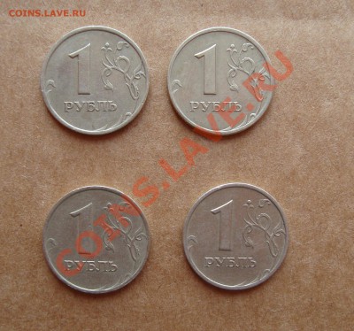 ХОДЯЧКА 1999 из обращения с 1 руб до 2 сентября 22-22 МСК - 002.JPG