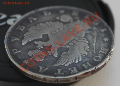 1 рубль 1813 до 02.09 в 22-00 Мск - 016.JPG