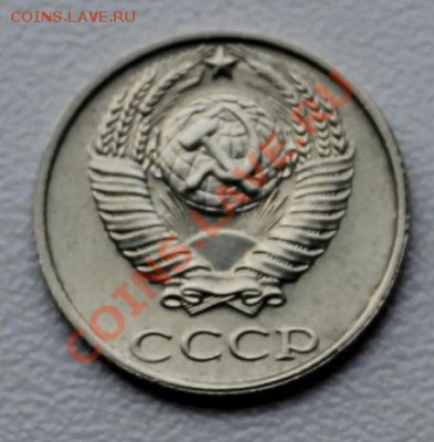 10 копеек 1991г. без буквы до 30.08. в 22-00 по Мск - 001.JPG