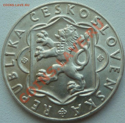 Ag, ЧССР-25 крон 1954, Восстание до 02.09.2013 22.00 мск - P1080144.JPG