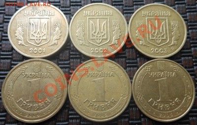 С рубля 13монет Украины(1гривня разные)! До 06.09.2013г! - DSCN3196
