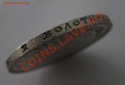 50 копеек 1922 АГ - г3
