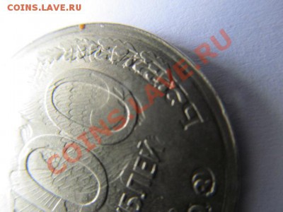 Оцените "браки"! - Монетос 004