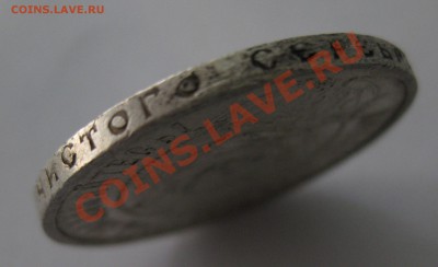 50 копеек 1922 АГ - г2