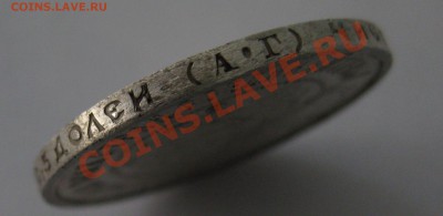 50 копеек 1922 АГ - г1