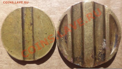 Жетон Министерства торговли СССР №1 (1.2) + бонус. - DSC00432.JPG