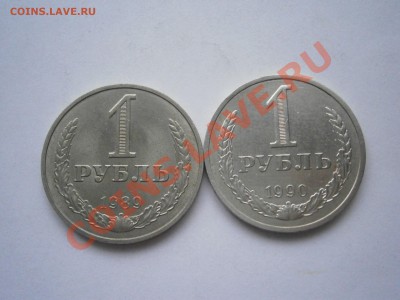 Годовики  89,90г.г.до 3.09.13. в 22-00 мск - P8301051.JPG
