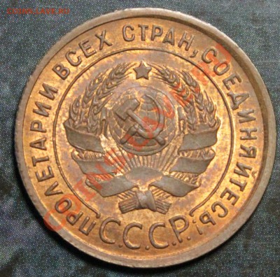 Медь 24-го. Разновидности и оценка. - IMG_7433.JPG
