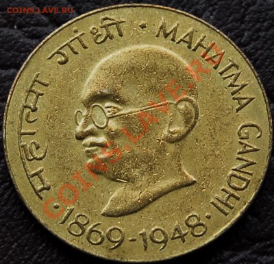 ИНДИЯ - 20 пайса 1969 - Махатма Ганди - до 5 сентября - 030