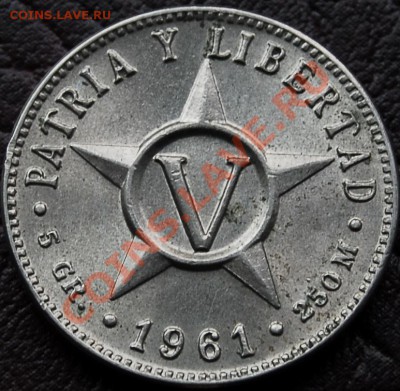 КУБА - 5 центаво 1961 - до 5 сентября - 110