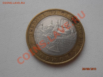ДРГ 2006 - Белгород, Каргополь, Торжок. - P8201485.JPG