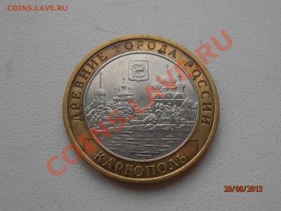 ДРГ 2006 - Белгород, Каргополь, Торжок. - P8201483.JPG